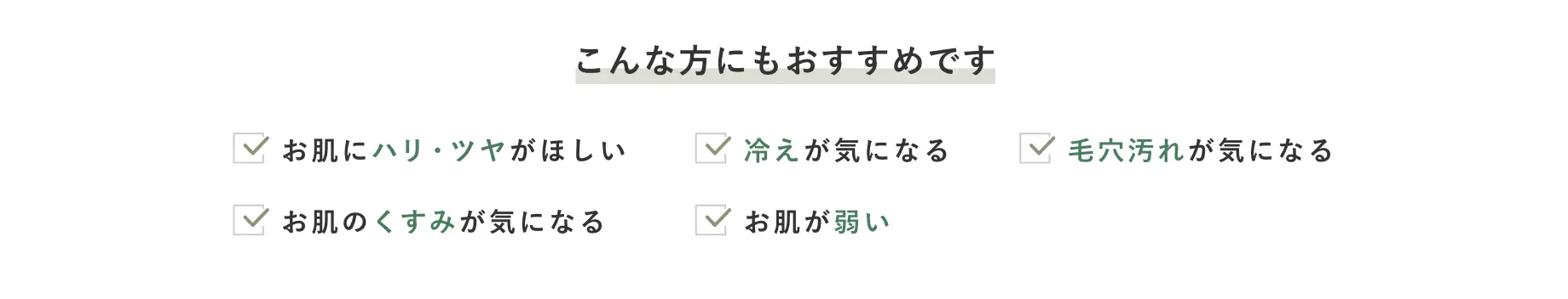 ピュアピートに含まれる凝縮された有機成分